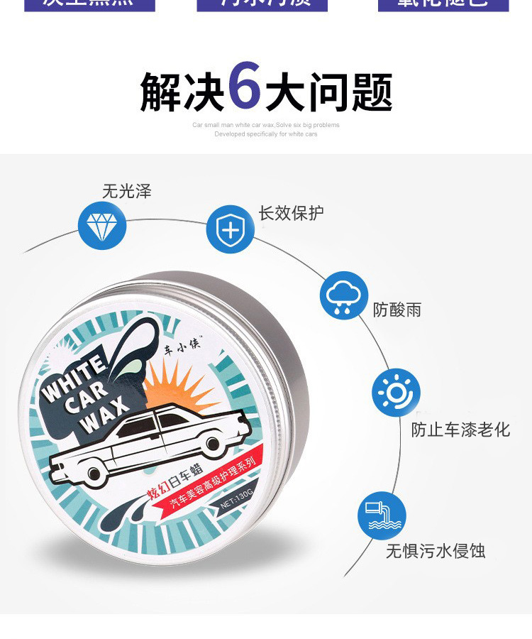 Manufacturer Wholesale White Car Wax Polishing and Maintenance 130g Solid Car Paint Crystal Wax Paint Protection Waterproof Polishing Car Wax