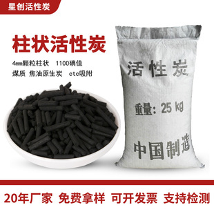 2mm4mm���ͻ���̿���I�U��̎��܇�g���w���������߻��������̿