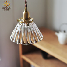 日式玻璃吊灯北欧现代简约单头黄铜茶室餐厅客厅吧台复古百褶灯具