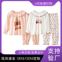�ļ�����a��m��Ī�������{����СͯŮͯ���~�I�����ɐ�˯�����b