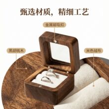 跨境爆款结求婚木质方形首饰盒便携式戒指耳钉收纳盒胡桃木首饰盒