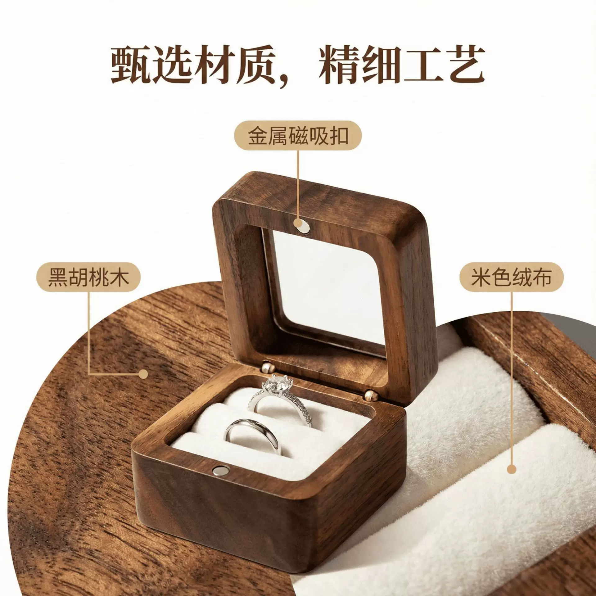 跨境爆款结求婚木质方形首饰盒便携式戒指耳钉收纳盒胡桃木首饰盒