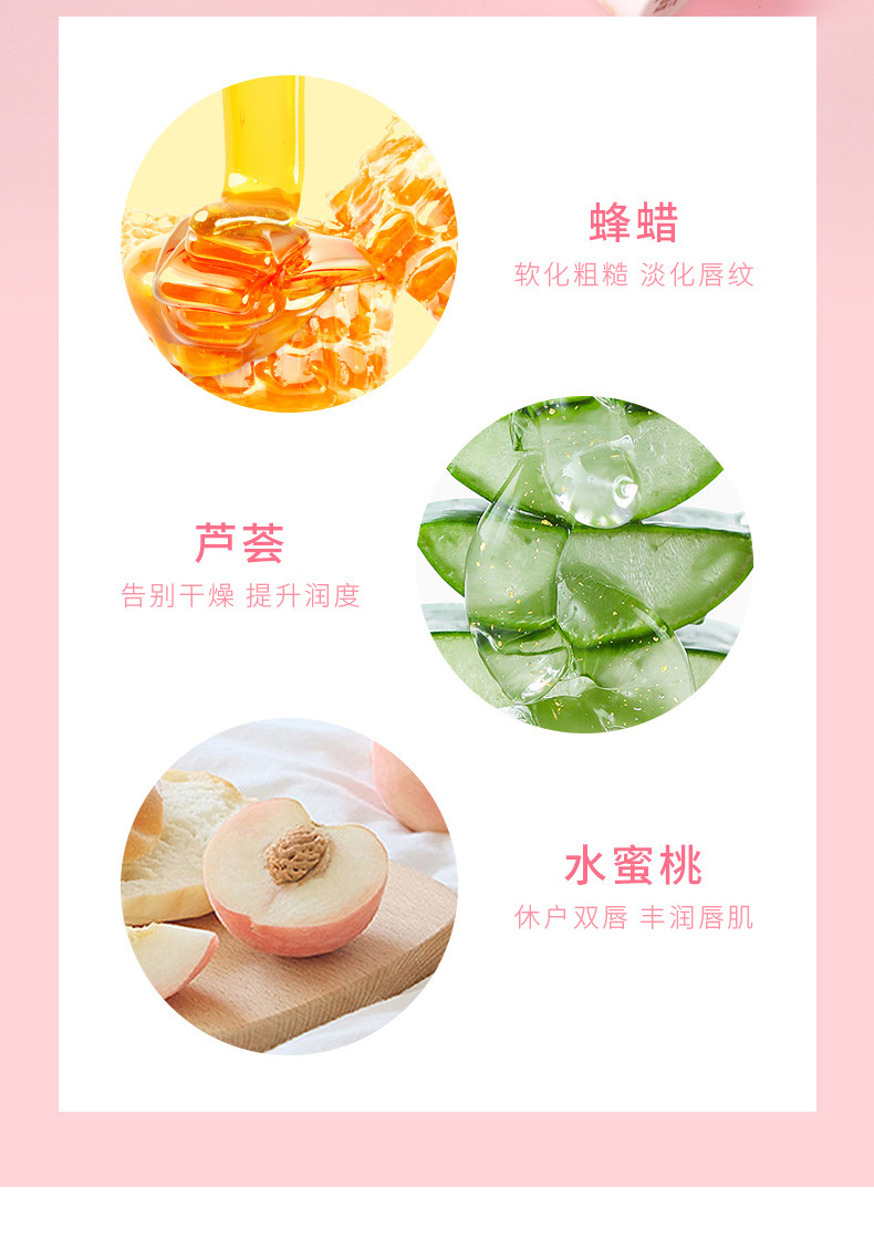 xixi Flower Story Temperature-sensitive Color-changing Lip Balm Moisturizes, hydrates, moisturizes, prevents dryness and cracking, and reduces lip lines. Colorless lip balm undefined