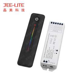 4合一RGB触摸控制器2.4G无线RGB调光控制器超薄触摸无线遥控器
