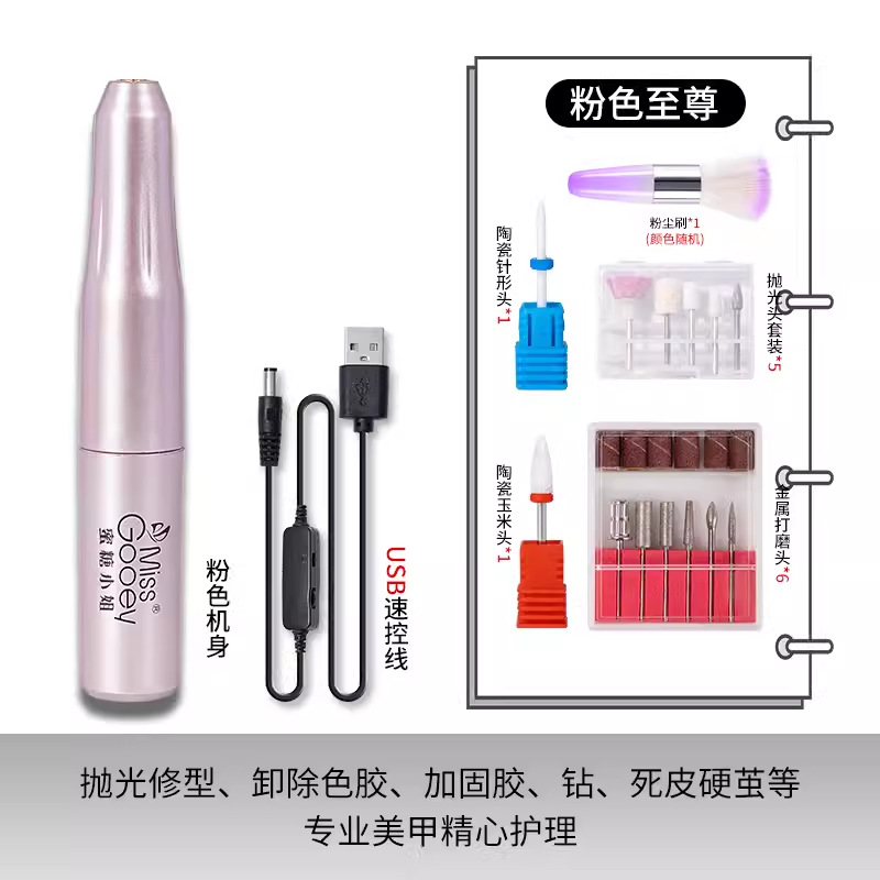 Máquina de pulir de eliminación de uñas tienda de uñas especial pulido eliminación de uñas pequeña pluma cabeza de molienda pluma portátil tipo máquina eléctrica