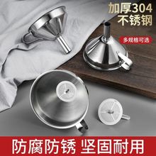 ©��304���P�ʳƷ�����^�V�W���ÏN��С�ڏ����͵������Ӵ����