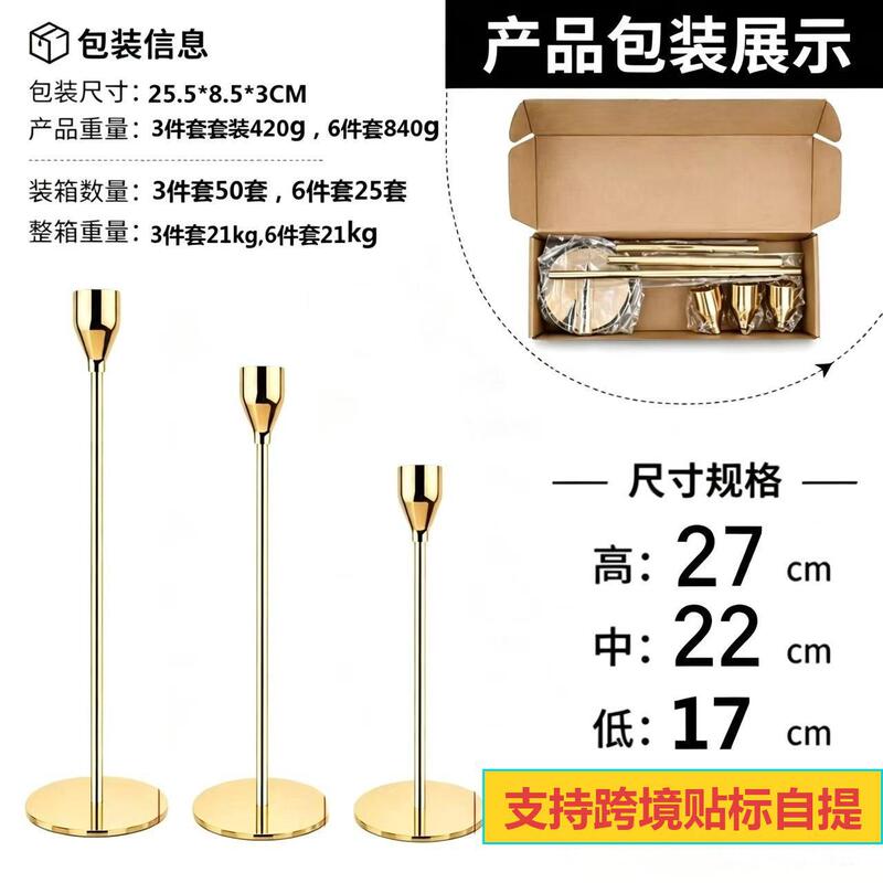 European-Style Candlestick Ornaments, High-End Dining Table Candlelight Dinner Three-Piece Set, Wedding Electroplated Decorations, Metal Candlesticks European-Style Candlestick Ornaments, High-End Dining Table Candlelight Dinner Three-Piece Set, Wedding Electroplated Decorations, Metal Candlesticks