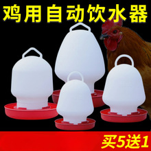 ��̖�u�ˮ�������ԄӼ�ˮ��ˮ��ˮ��ʳ����ͰˮͰ���Z����ιˮ��