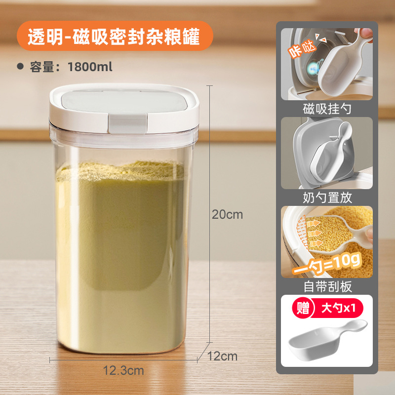 Milk powder, children's handheld container to go out, банка для хранения, storage box 5