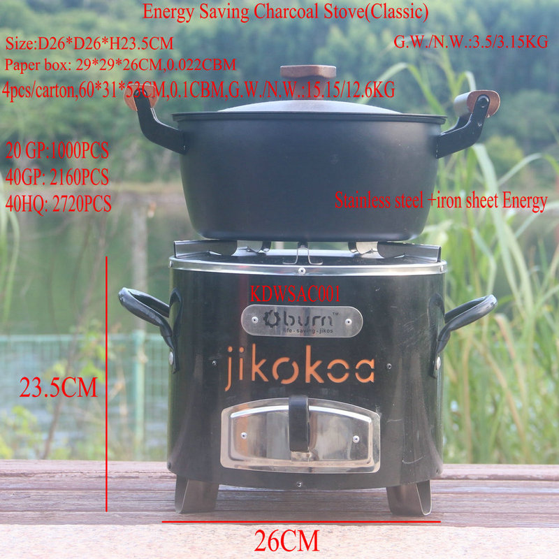 Jikokoa charcoal stove輸出アフリカ省エネ炭炉瑕疵品特価処理|undefined