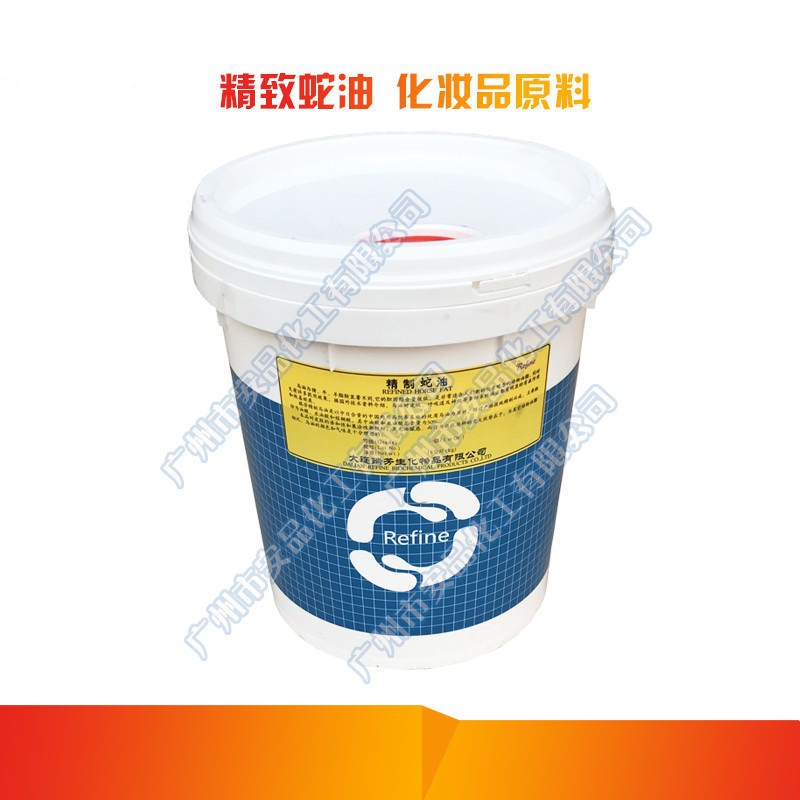 批发大连瑞芳蛇油 精制蛇油 做蛇油膏原料 DIY手工皂原料