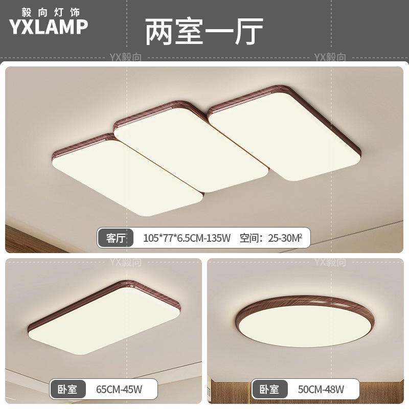 Wabi-Jifeng Retro Piano Sala de estar Lámpara de techo Nogal Vintage Diseñador antiguo Estilo japonés Rectángulo Sala de estar Luz principal