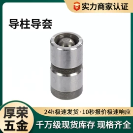 其他紧固连接;销及键;螺母