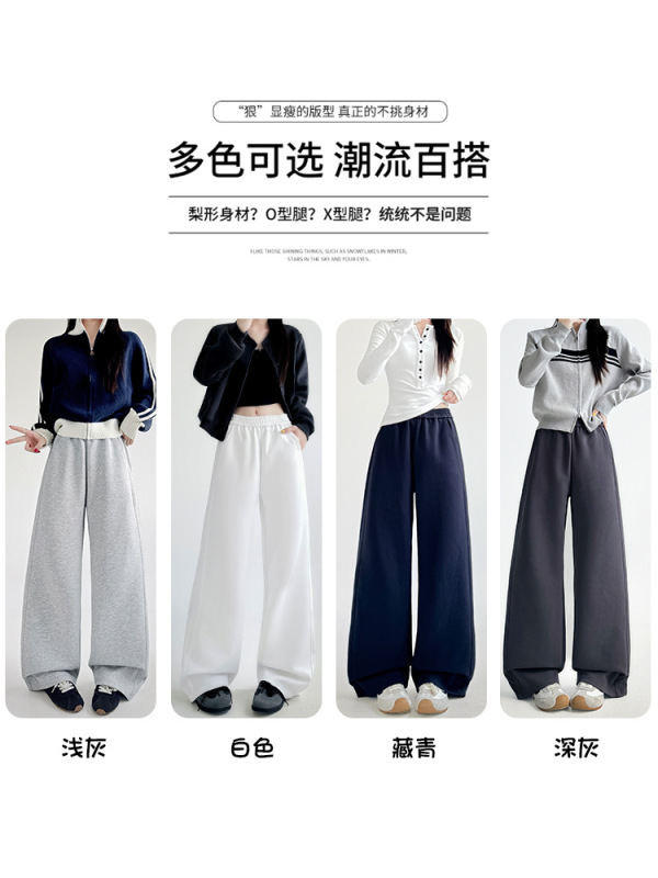 纯棉空气层运动裤女秋季新款宽松高腰直筒裤休闲小个子美式阔腿裤|undefined