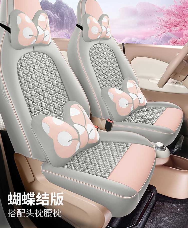 25 Models of Wuling Mini Seat Covers, Four-Door Version Special Car Seat Covers, Fourth Generation Hongguang Ev Mini Four-Season Car Seat Cushions