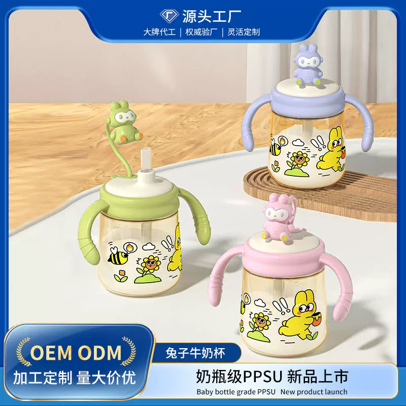 厂家批发宝宝奶瓶吸管喝奶杯1-2-3岁以上儿童刻度牛奶杯PPSU防摔