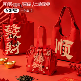 2026马年帆布袋定制文创新年红色杜邦纸帆布包订制伴手礼来图定制
