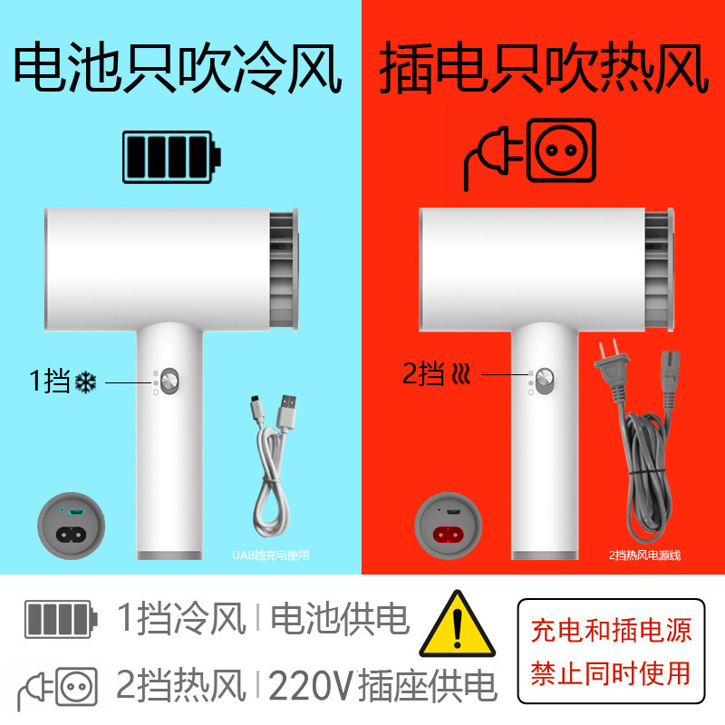 ヨーロッパ規格の無線充電ドライヤーの冷熱両用学生寮で髪を吹いて旅行します。|undefined