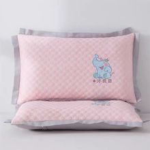 儿童夏季冰丝豆豆凉席枕套透气枕头枕芯幼儿园宝宝枕卡通小象枕头