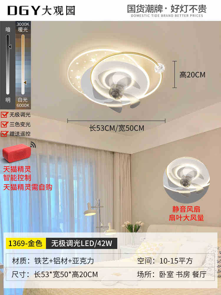 Luz de la sala de estar iluminación de techo moderna atmósfera simple iluminación del dormitorio estrella creativa faro principal de la sala de estar 440L