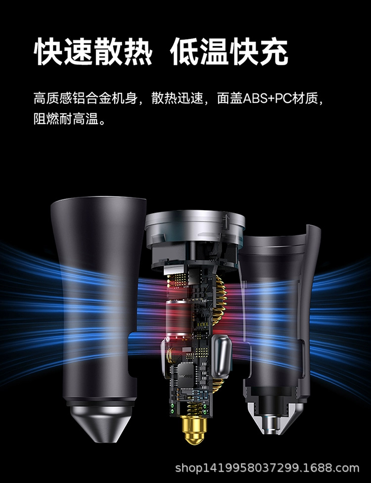 Baseus Gold Idea Pro Dual C Car Charger 40W Suitable for Apple Car Cigarette Lighter Iphone17Pro Mobile Phone Fast Charging
