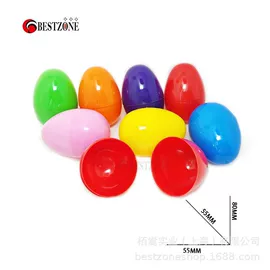 球类;彩蛋、金蛋;自动售货机