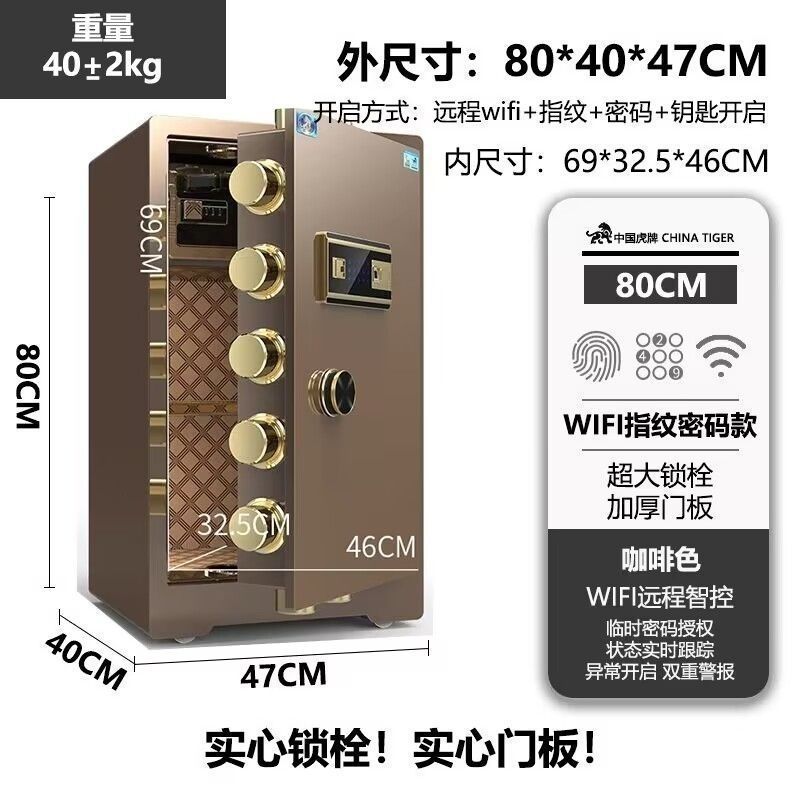 Tiger セーフホーム指紋パスワード電子全鋼盗難防止ベッドサイドワードローブ目に見えない壁内本物の金庫|undefined