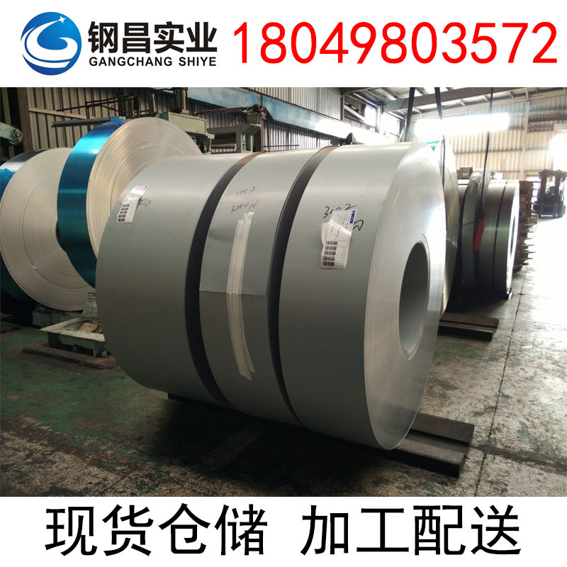 JFS A3011 JAC340H 45/45 锌铁合金板卷汽车用钢