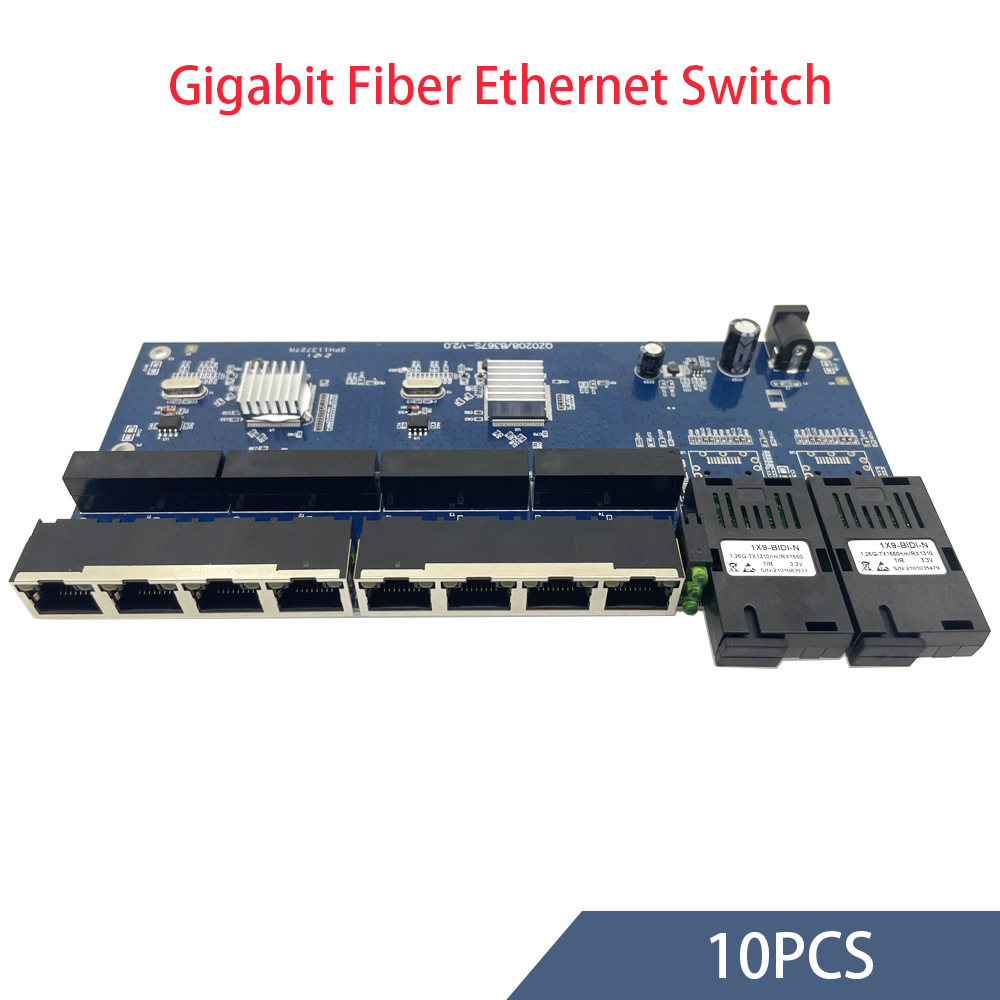 千兆2光8电2个千兆光口8个10/100/1000Mbps网口支持5-12V电源输入