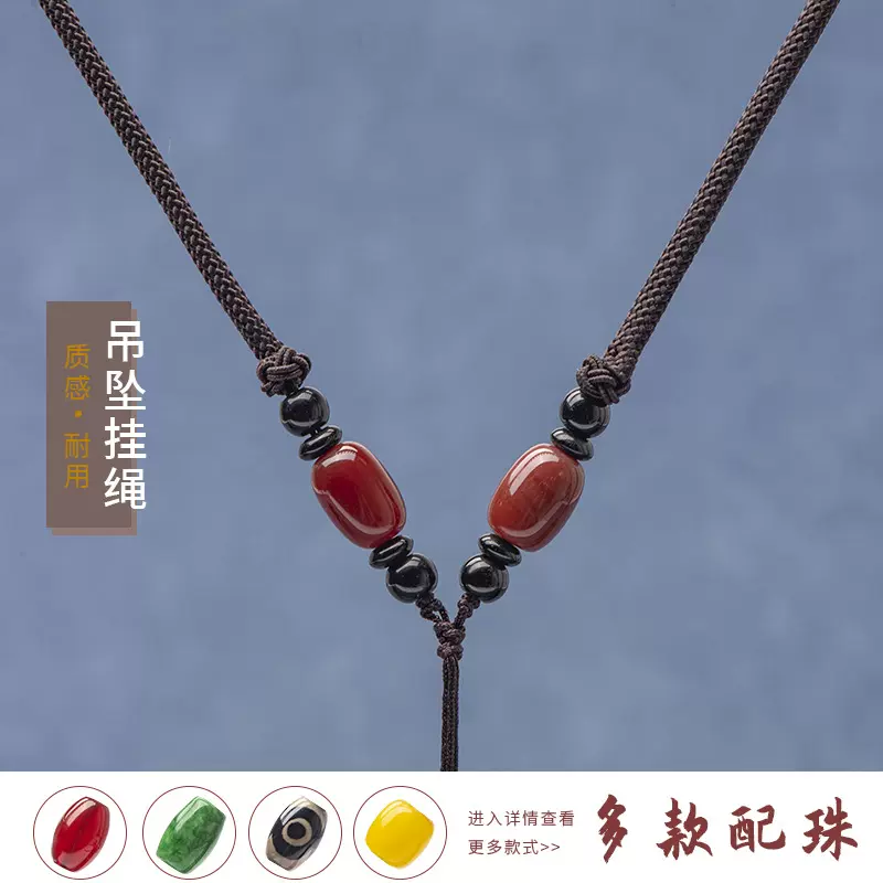 天珠玛瑙项链绳子diy手工文玩配饰毛衣链和田玉玛瑙挂脖绳子批发