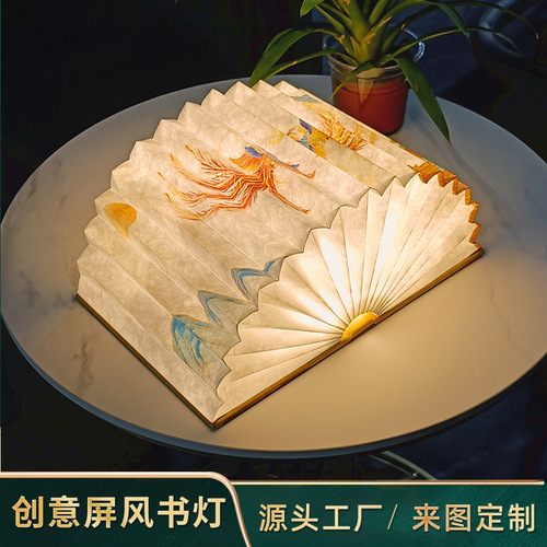 Book Lamp Creative Gift Smart Bluetooth Audio Charging Night Lamp Wholesale LED Atmosphere Table Lamp Folding Book Lamp