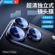 预售ROCK 适用iphone17镜头膜系列PVD不锈钢保护贴镜头贴膜