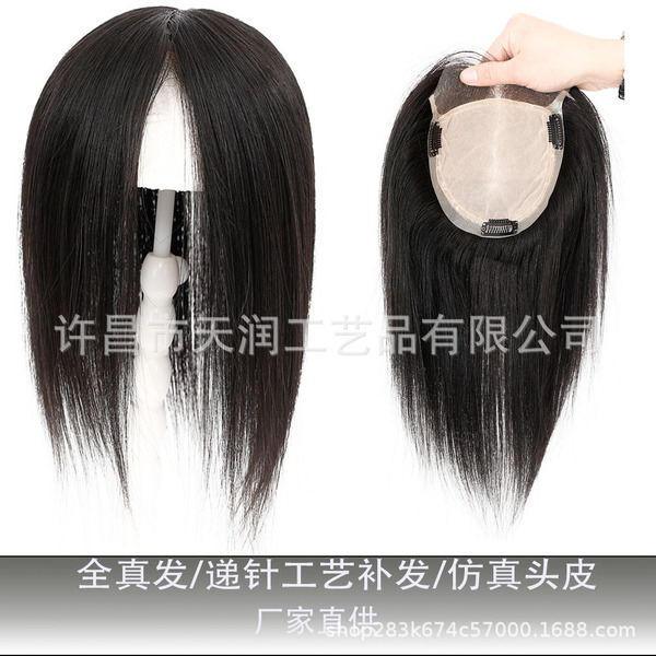Former lace all -handed ladies 13*15 handed the needle head braid…