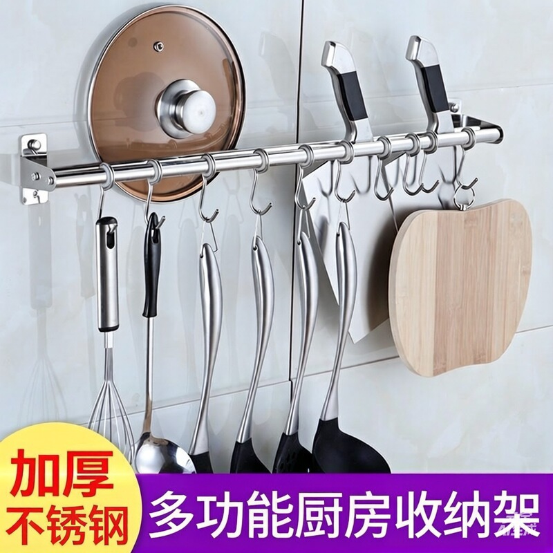 Anti-oxidation stainless steel no-drill kitchen hook rack, wall-mounted multifunctional kitchen utensil storage rack