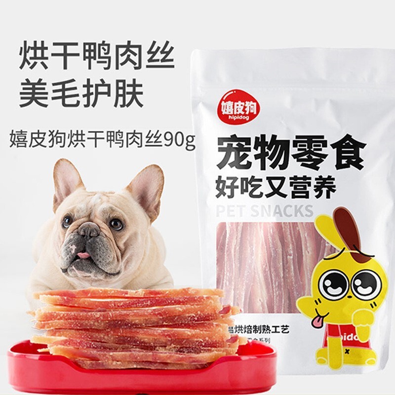 犬のおやつの卸売りアヒルの肉の乾燥した鶏肉の乾燥したテディは熊の子犬の小型犬より訓練して奨励します。|undefined