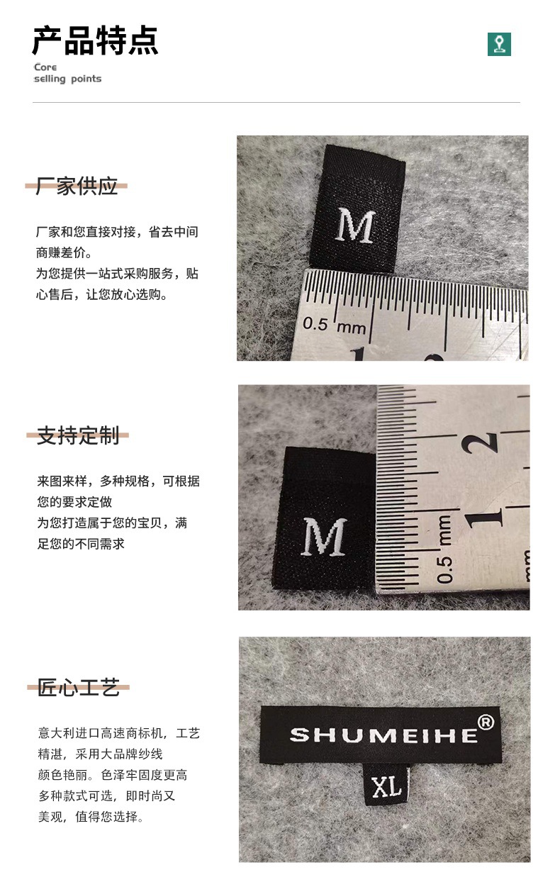 衣服商标尺码唛通用服装黑色白色织唛布标签现货尺码标唛头码标-阿里巴巴