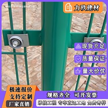 光伏高速公路围网丝鱼塘网园区防护网框架护栏围栏水库双边热镀锌