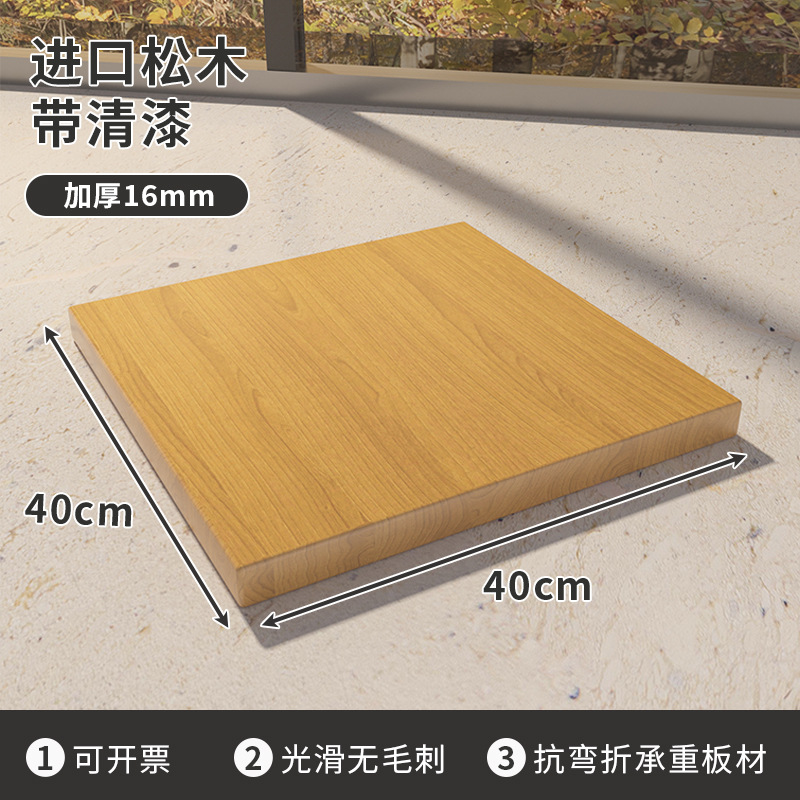 Madera maciza especial de una palabra panel de tablero de partición de pared estante de estantería de pared montado en capas panel sub-material