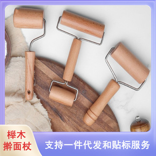Household Wooden Handle Rolling Pin Double-Ended Solid Wood Roller Dumpling Wrapper Beech Wood Rolling Pin Roller Flour Stick Baking Tool