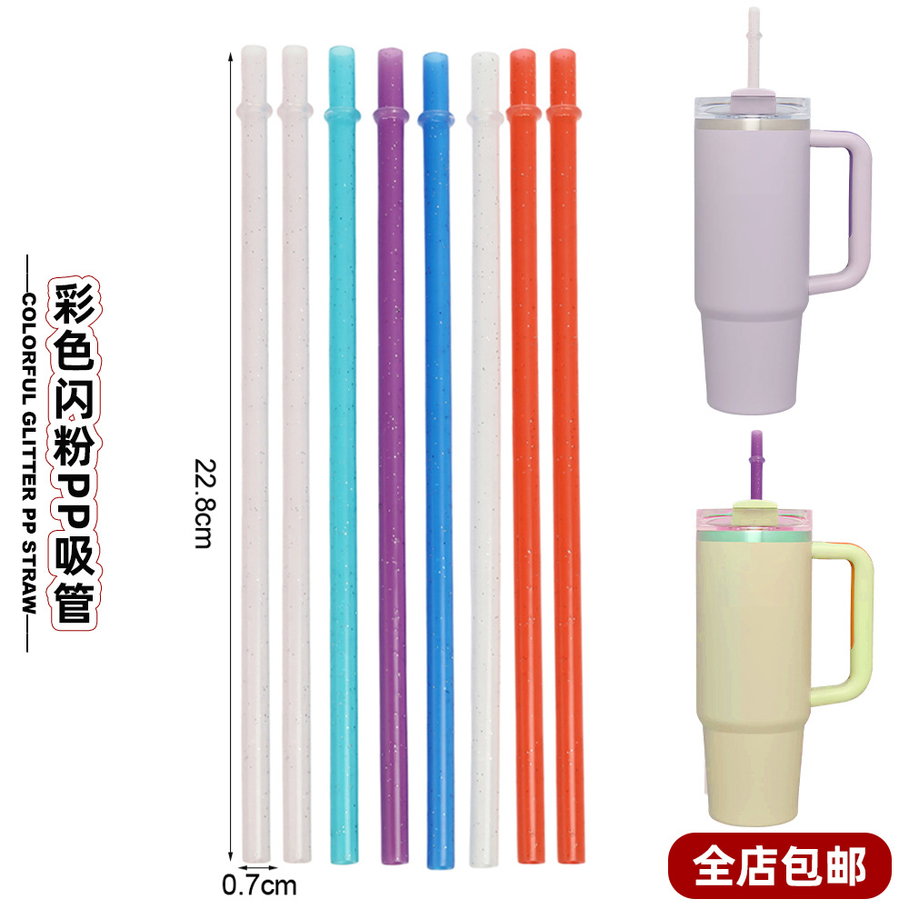 直管pp食品级材质平头一次性独立包装果汁可乐饮料透明彩色吸管