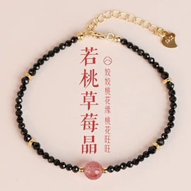 手链;项链;手绳