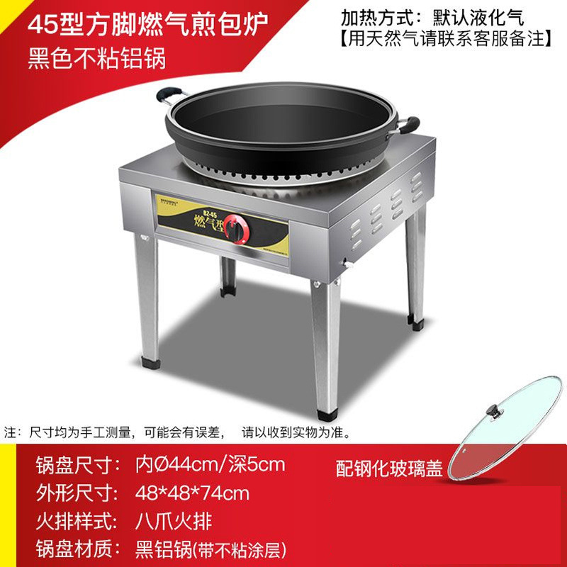 horno de pan comercial gas licuado agua pan image 17