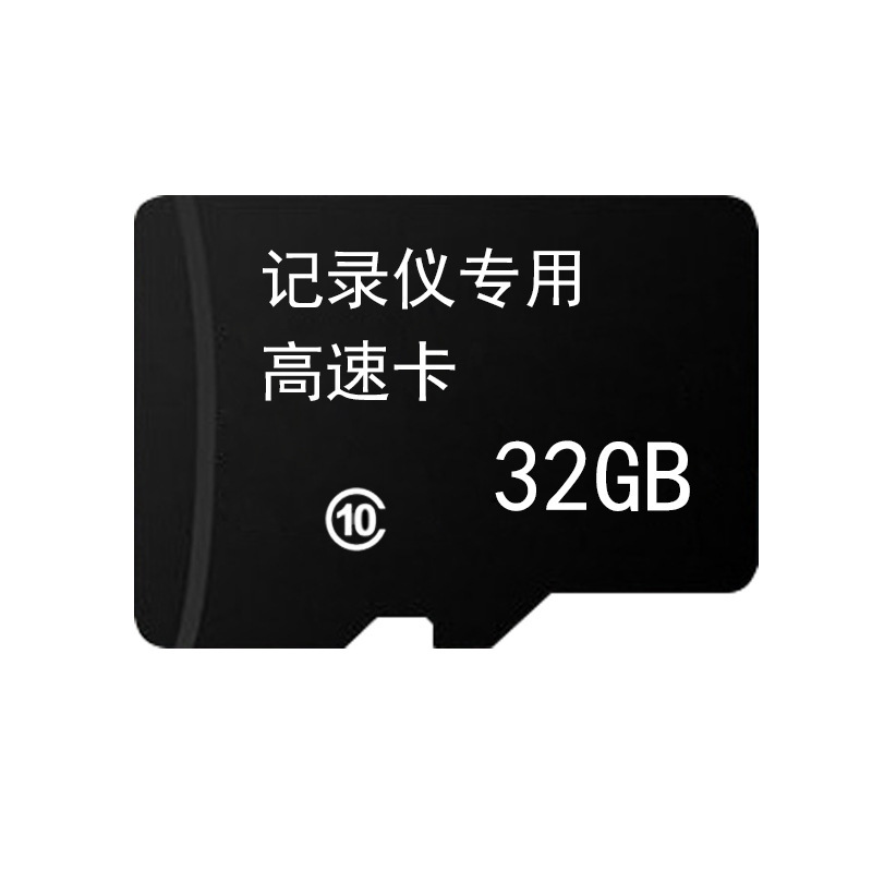 32G memory card