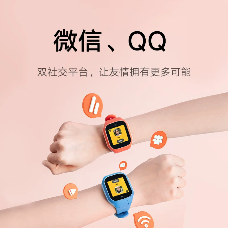 Xiaomi Детские часы, водонепроницаемый универсальный браслет, функция геолокации, поддержка функции для всех стандартов сетевой связи, 4G, оптом