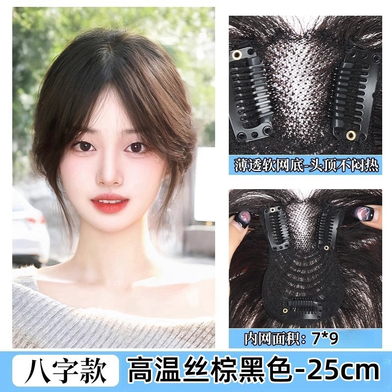 女性用フレンチ前髪ウィッグ、ヘアピース、ふわふわ手織り、人工毛、薄くて白髪をカバー、ハニーポットネットウィッグ|undefined