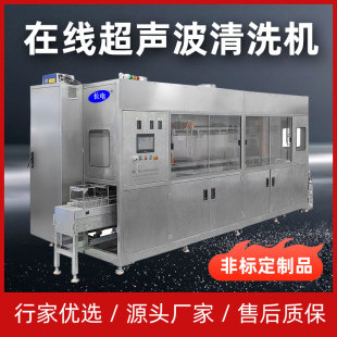 Ultrasonic Cleaning Machine PCBA Cleaning Equipment Ultrasonic Cleaning Machine Industrial Equipment Ultrasonic Cleaning Machine
