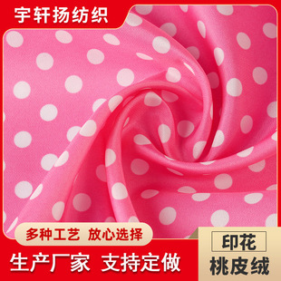 ��]�A�cӡ����Ƥ�qͯ�b�A��������b�Ҽ��q����ȹ������Ƥ�q