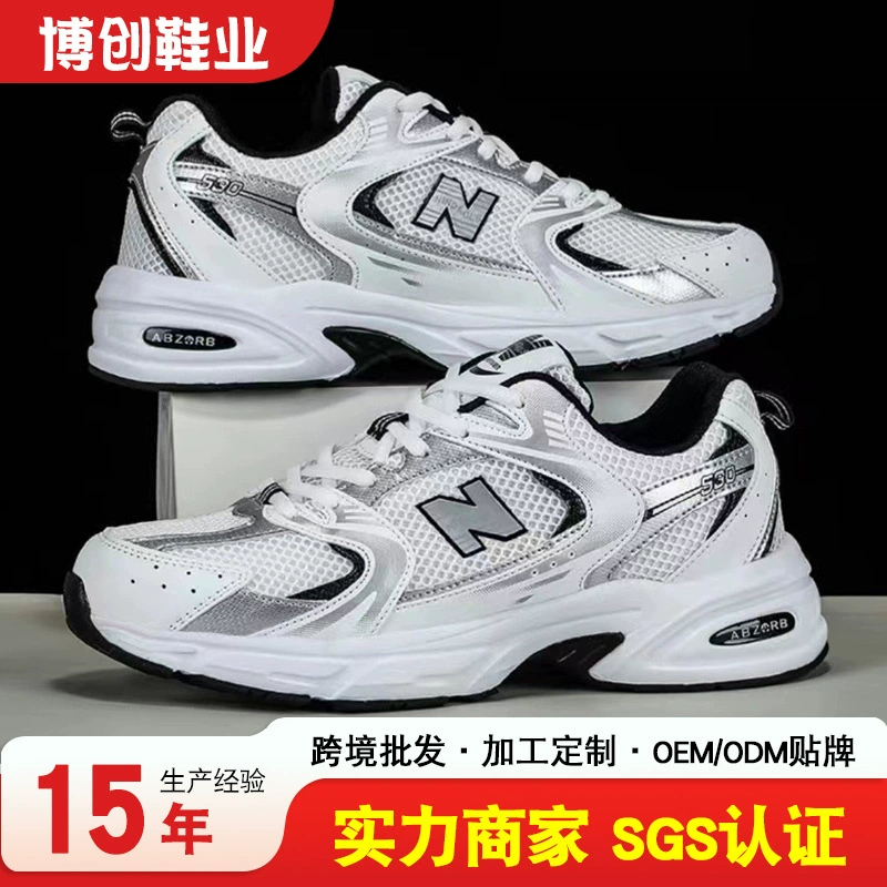 Sports Casual Shoes for Men and Women, Fashionable Dad Shoes, Thick-Soled Height-Increasing Couple Shoes, Genuine Fashionable Breathable Mesh Shoes