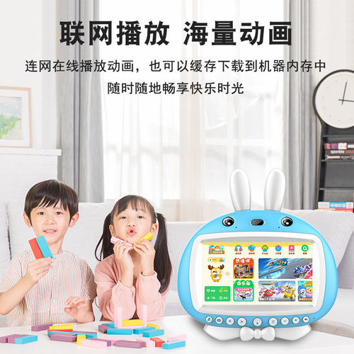 New smart children's early education machine, baby learning machine, video story reading tablet, educational toy wholesale