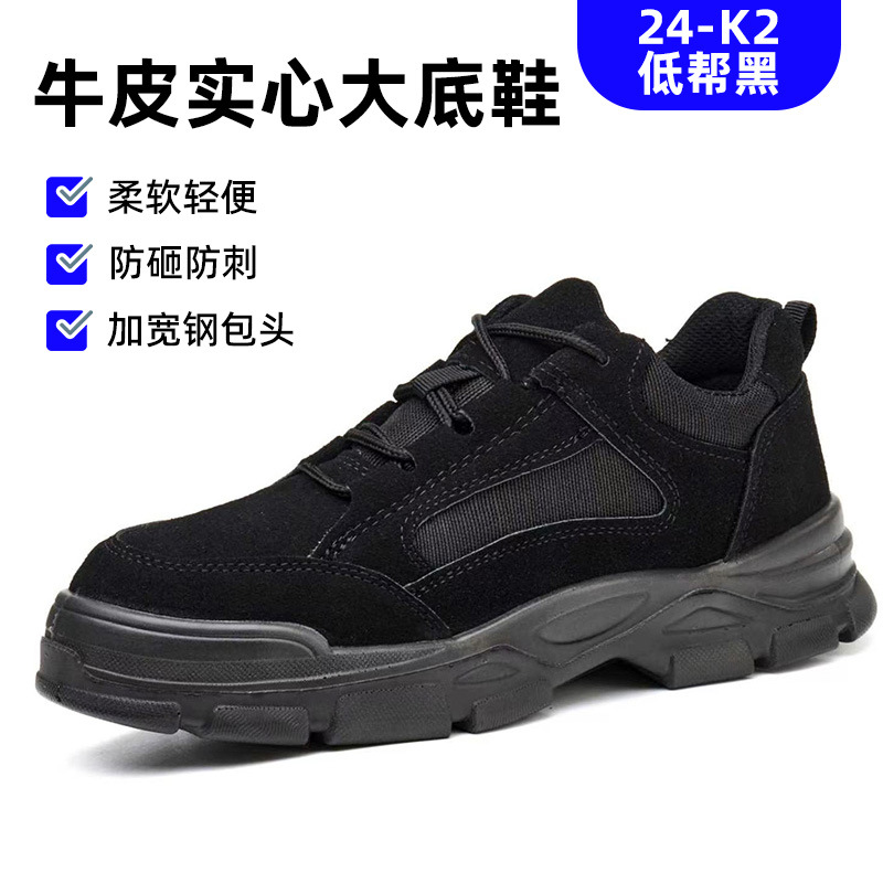 Zapatos de Seguridad Industrial de Piel de Vacuno, Antigolpes y Antiperforación image 12
